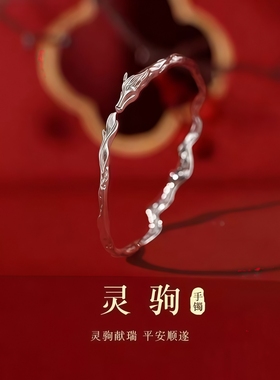 2026马年本命年灵驹手镯女生镯子