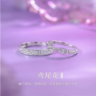 女轻奢高级感小众设计学生党 巨好看 鸢尾花情侣戒指2026新款 爆款