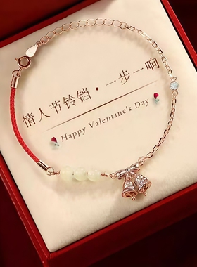 2025新款一步一想铃铛手链巨好看