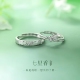 女小众设计巨好看 七里香情侣戒指2026新款 爆款 轻奢高级感学生党