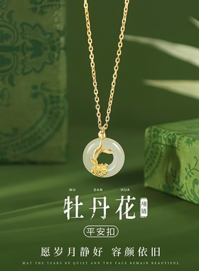 牡丹花项链女高级感气质大气礼物