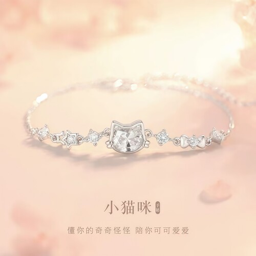 小猫咪手链女款高级感气质日常