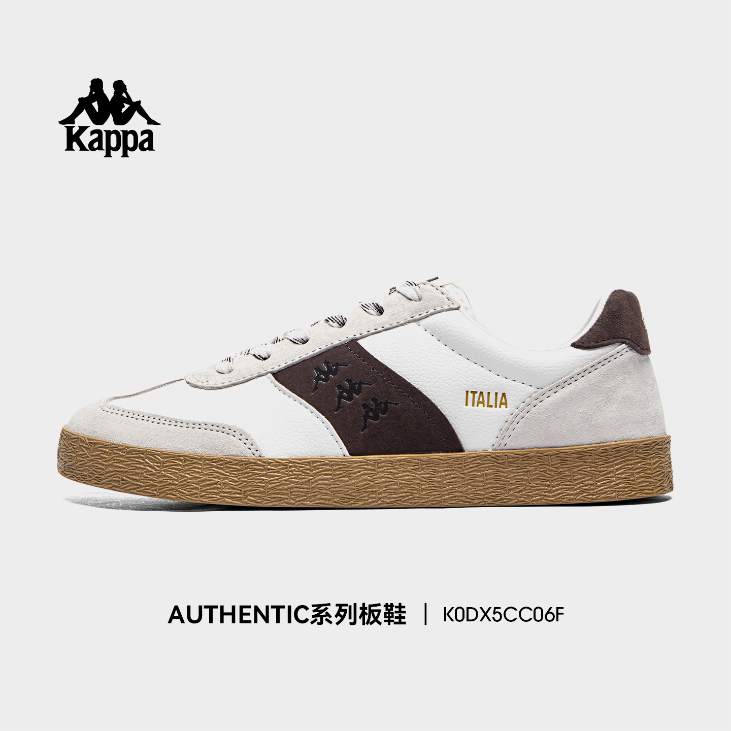 Kappa卡帕德训鞋低帮软底