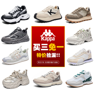 【买三免一】Kappa卡帕背靠背品牌清仓特价加绒老爹鞋运动鞋女鞋