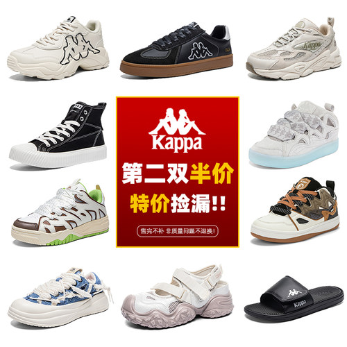 Kappa官方旗舰店正品运动老爹鞋