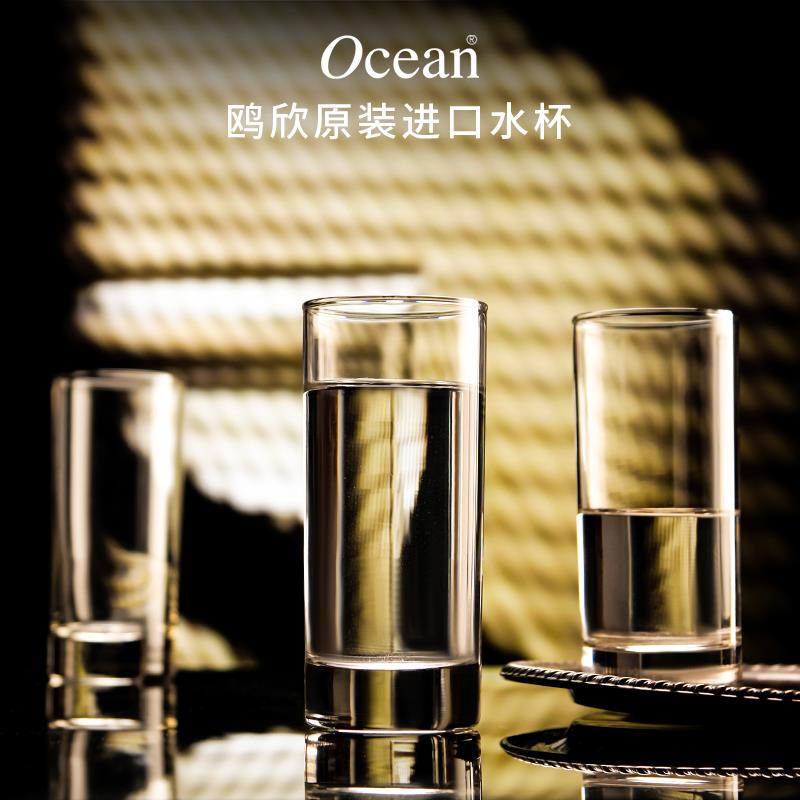 Ocean进口玻璃杯冷水杯家用水杯套装冷水壶耐热大容量防爆泡茶杯