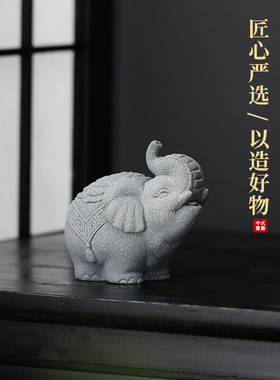 新中式招财大象一对青砂石茶宠摆件创意鱼缸造景酒柜电视柜装饰品