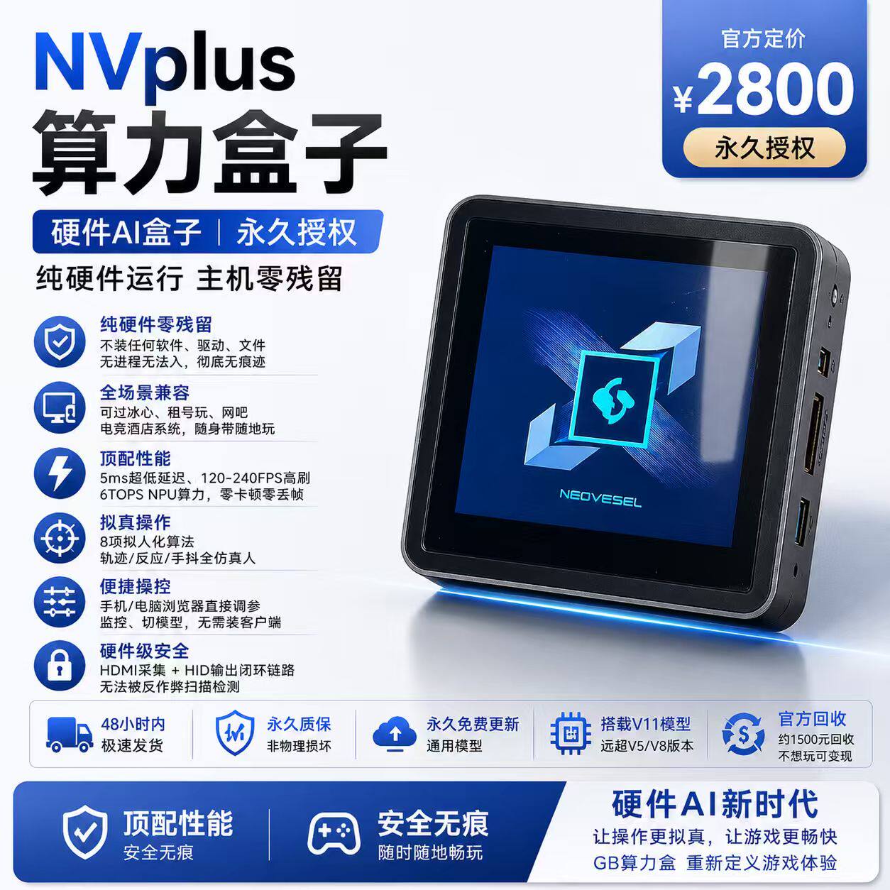 GB算力盒子 纯硬件AI设备主机辅助外设  即插即用免安装 训练模型