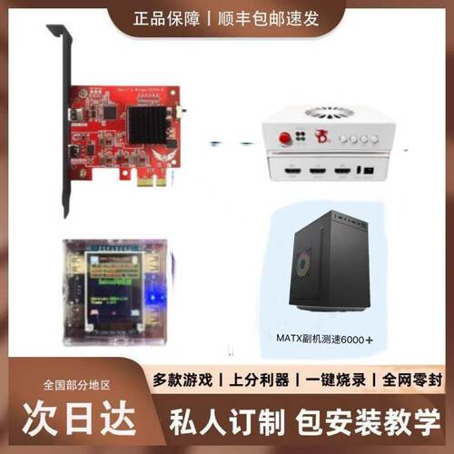DMA三件套板子75T融合器全套同款定制FPGA视频处理 固件质保一月