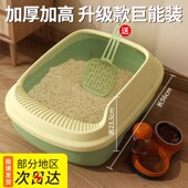 卷尾巴半封闭猫砂盆防外溅带沙特大号幼猫厕所临时猫咪屎盆超大号