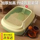 卷尾巴半封闭猫砂盆防外溅带沙特大号幼猫厕所临时猫咪屎盆超大号