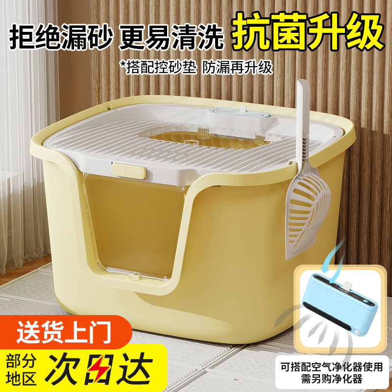 卷尾巴猫砂盆黄色巨无霸全封闭顶入一体特大防臭防溅砂猫厕所用品