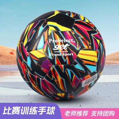 正品手球儿童1号中小学生0号幼儿