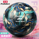 ProSelect专选足球儿童5号小学生专用球初中生中考专业比赛训练