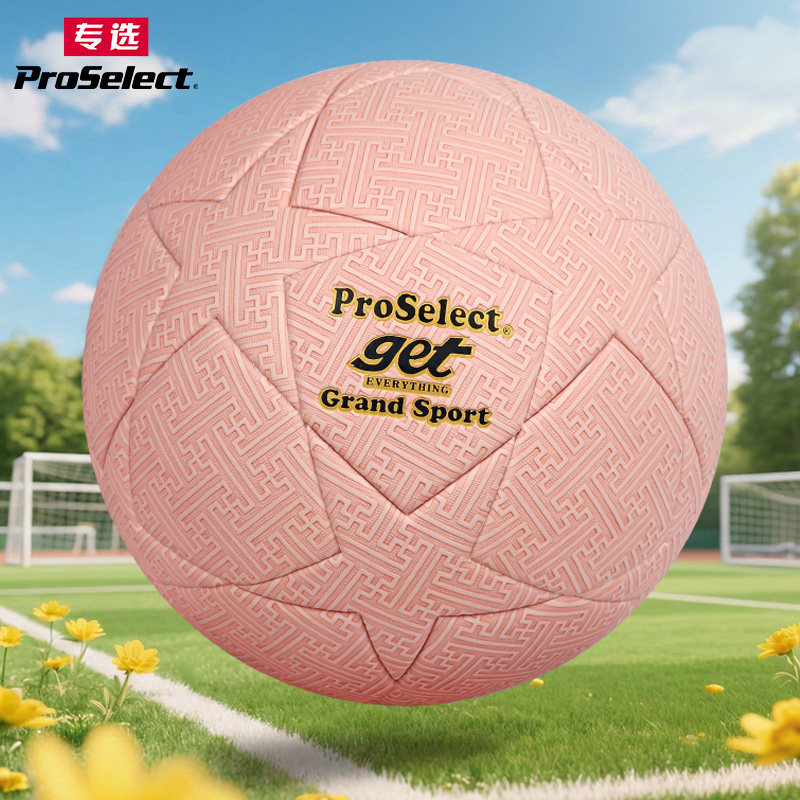 ProSelect专选足球专业比赛5号