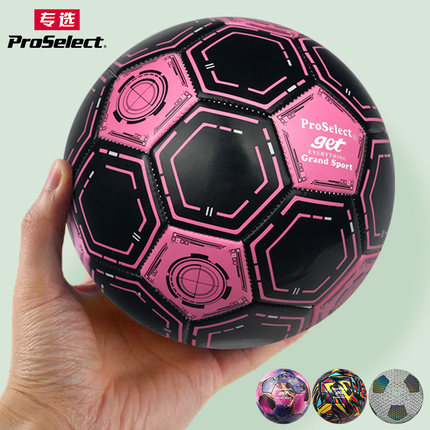 ProSelect专选专业手球中小学生专用1号儿童0号2号比赛训练成人3