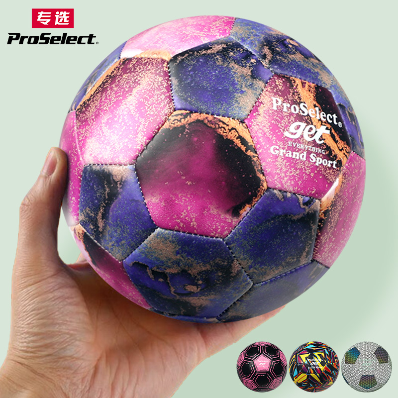 官方正品专业手球中小学生儿童