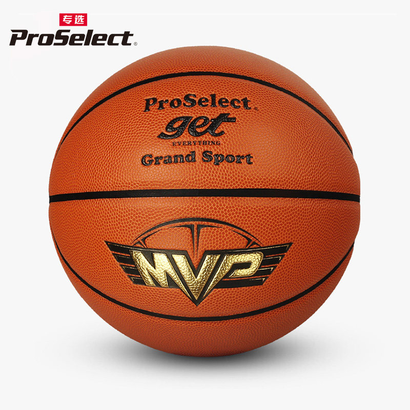 ProSelect专选篮球PU学生儿童