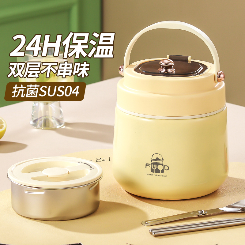 真空保温饭盒提锅带盖