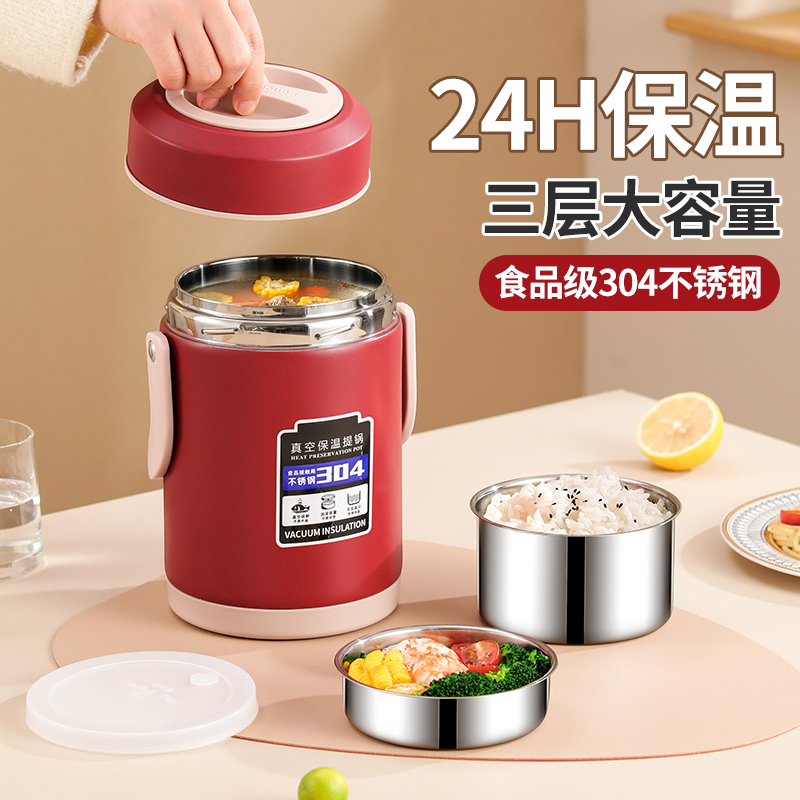 保溫飯盒雙層上班豬腳飯桶保溫飯盒24小時(shí)冬天最新款餐盒便攜飯盒