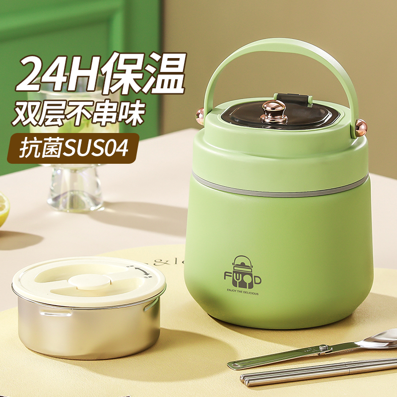 真空保温饭盒提锅带盖
