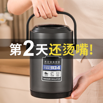 真空学生保温盒304不锈钢
