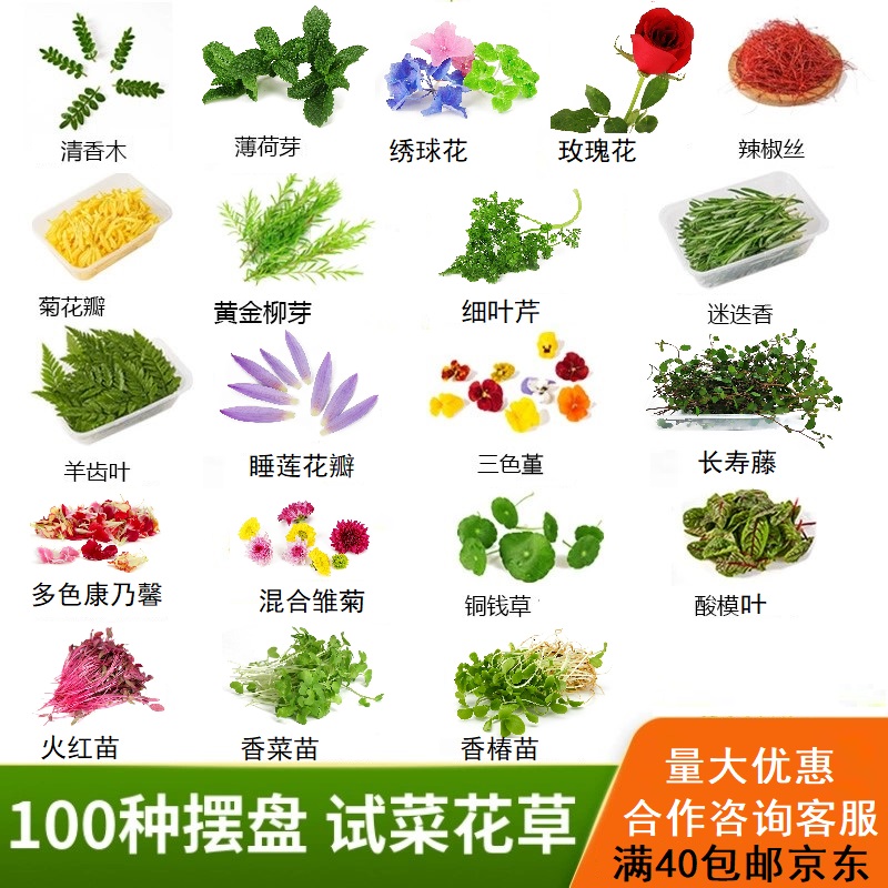 新鲜摆盘种类丰富烘焙餐厅酒店