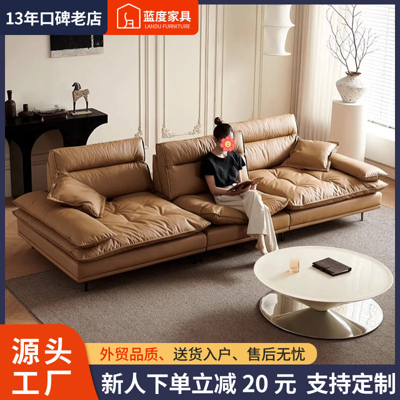 轻奢客厅皮质帆船沙发焦糖色可移动靠背超宽坐深直排三四人位沙发
