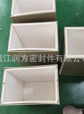 供应PTFE焊接板衬防腐衬塑衬胶衬四氟化工设备F4喷涂防腐