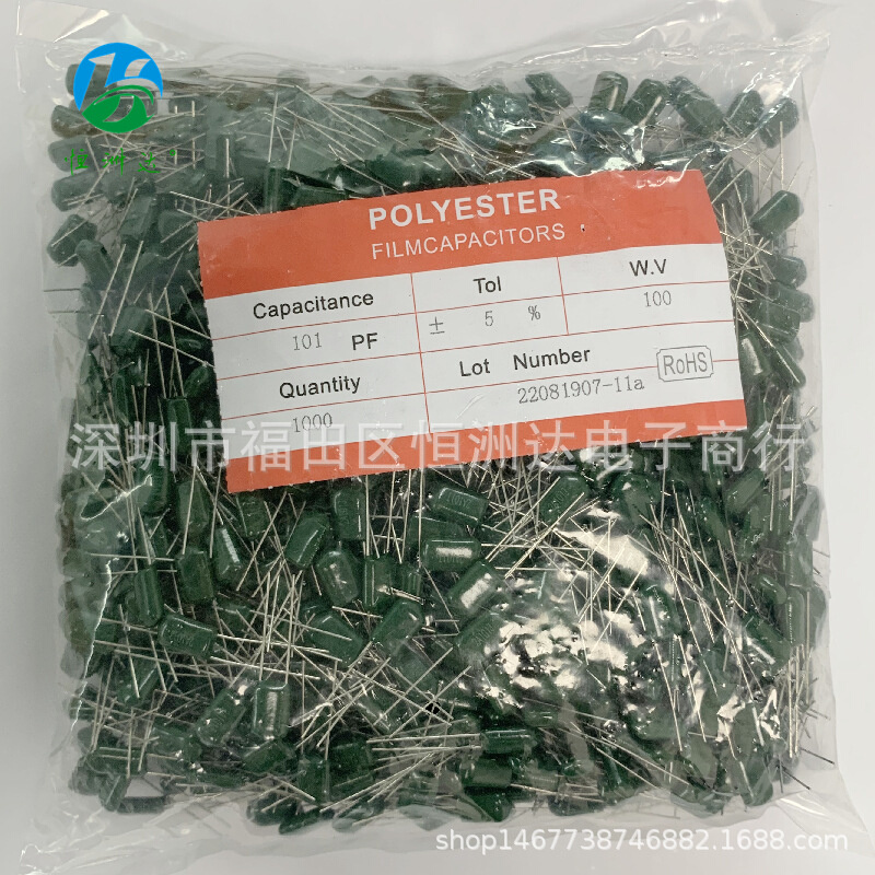 CL11涤纶电容2A101J 0.0001UF/100V 现货2A101J