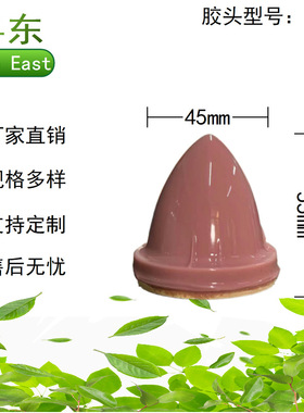 红色移印胶头制作圆形RD-A7移印机硅胶头好上油易脱油移印胶浆