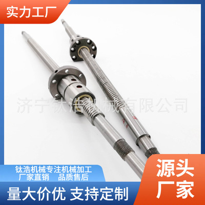 西安普利森对接丝杠CW6163-8-11032厂家格