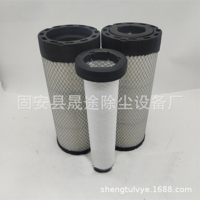 空气滤芯AF25962/AF25963 发动机空滤总成