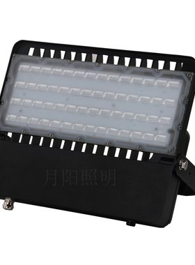 【全新产品】200WLED泛光灯外壳/新款投光灯外壳/LED压铸铝合金外