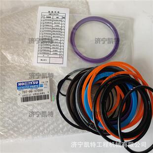 210 220 8M0大臂707 47050 240 纯正原厂油缸修理包PC200