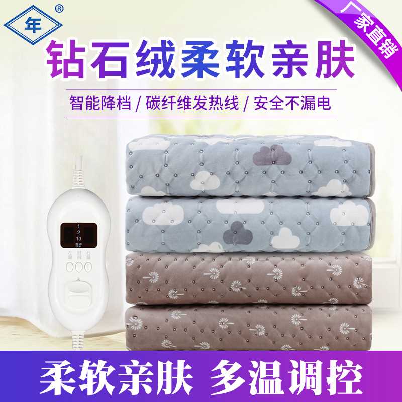 【年牌】【多温区专为老人设计】单人双控定时碳纤维钻石绒电热毯