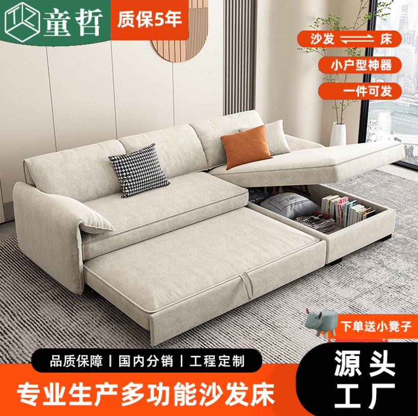 科技绒布沙发床折叠两用多功能客厅小户型储物睡可坐大象耳朵直排