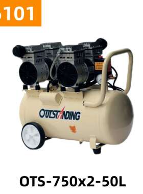奥突斯750X2-50L无油静音铜空压机1500W压缩机气泵16101号56KG