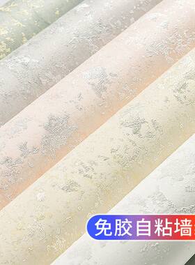 2025新款3d立体墙纸自粘无纺布硅藻泥轻奢墙贴卧室客厅家用壁纸