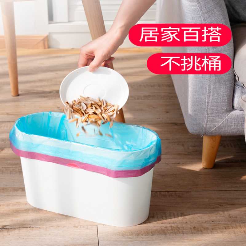 7VHV12卷自动收口垃圾袋家用加厚手提式抽绳穿绳厨房塑料袋中大号
