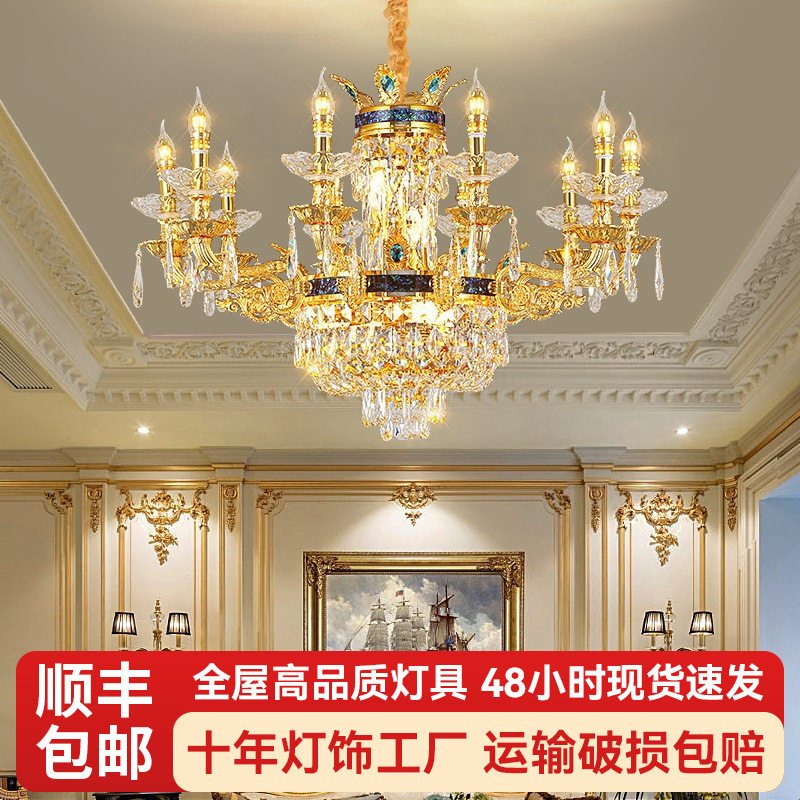 轻奢水晶吊灯后现代别墅复式楼挑空客厅大吊灯现代简约餐厅卧室灯