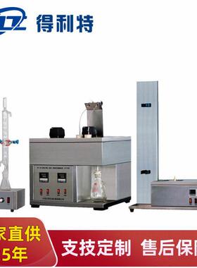 得利特A5110原油中蜡、胶质、沥青质含量测定仪