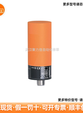 KB0025   IFM易福门 电容式接近开关 现货