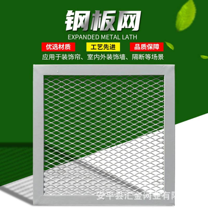 安平厂家不锈钢六角孔钢板网 Q235菱形孔钢板网 热镀锌金属拉伸网