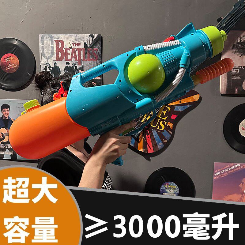 成人大号高压水枪玩具水炮水粗大容量强力滋水泼水节戏水喷水漂流