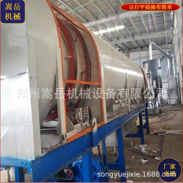 大型滚筒有机物炭化炉无烟连续型水果渣甘蔗渣炭化炉污泥碳化设备
