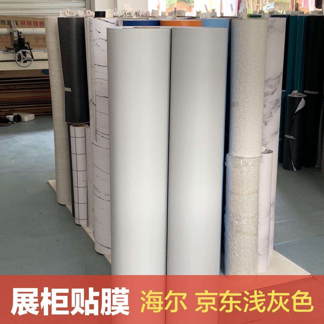 纯色防水加厚自粘墙纸壁纸单色展示厅展柜贴纸pvc装饰波音软片