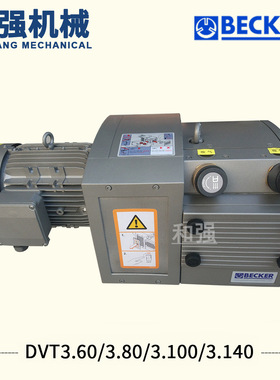 贝尔克真空泵 上的非磁性零件夹用的真空吸盘夹具DVT3.100