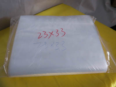 23X33cm【PE自封袋】 双面20C密封袋 食品包装自封袋 透明自封袋