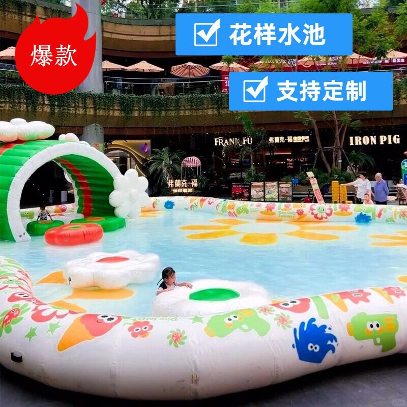 广场摸鱼池充气花样 水池遮阳棚水池幼儿园泡泡水池防晒遮阳水池